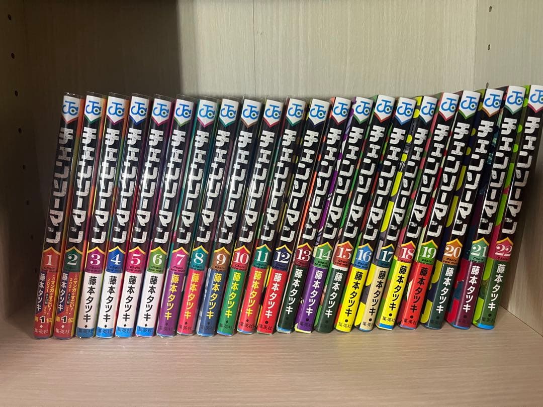 4*5様 チェンソーマン　全巻初版セット　日刊藤本タツキ　応募限定