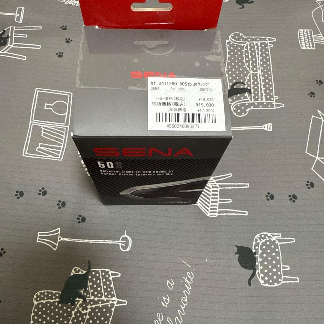 SENA 50S インカム　クランプキット