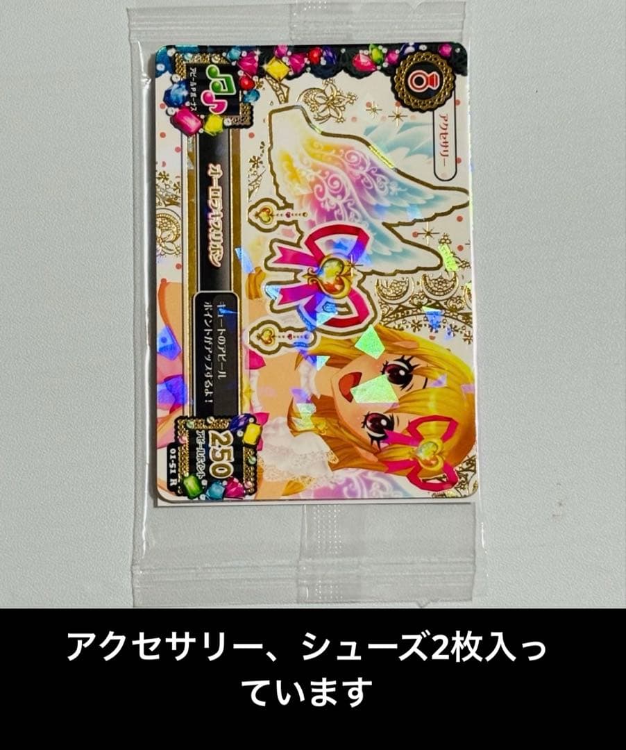 d*2様 アイカツ オーロラキスコーデ S.H.Figuarts特典 アイカツカ