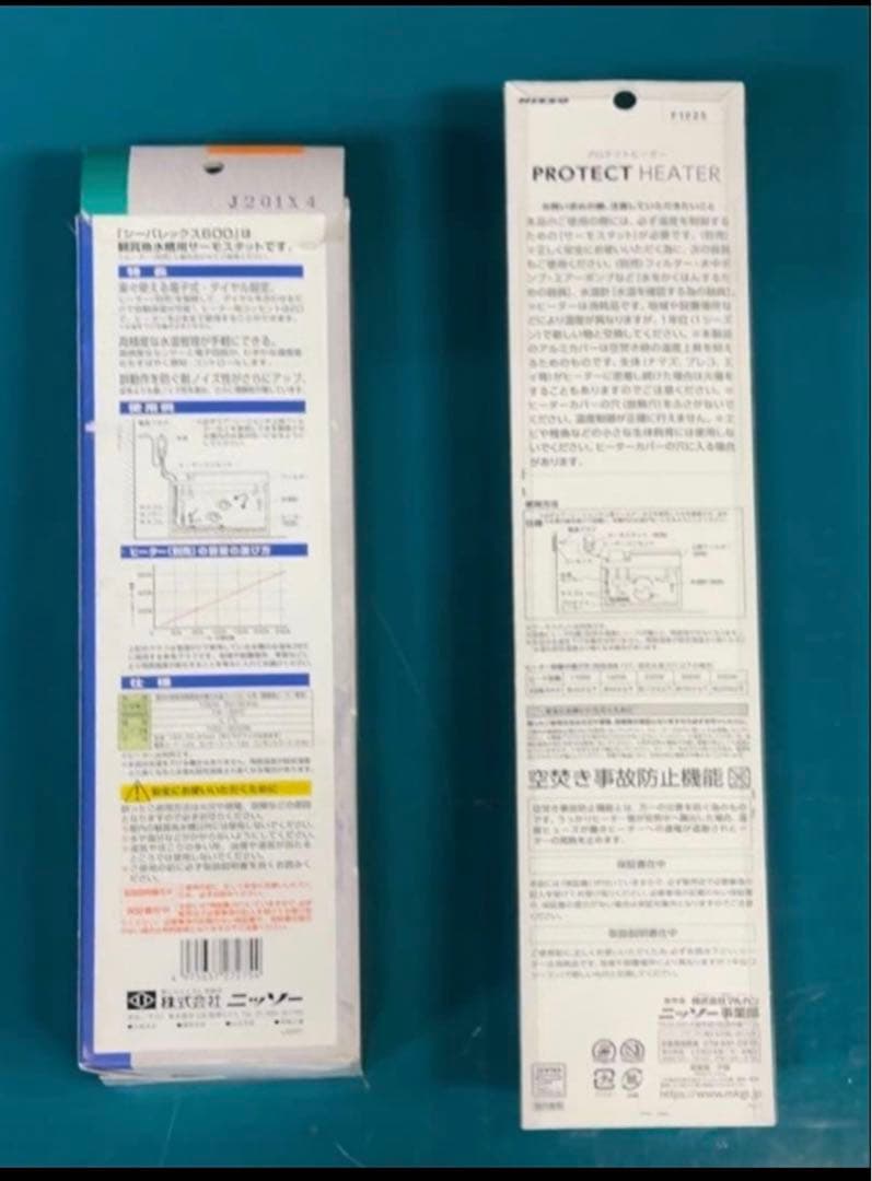 コトブキ水槽・120cm ・上部濾過・LED照明・サーモスタット・ヒーターセット