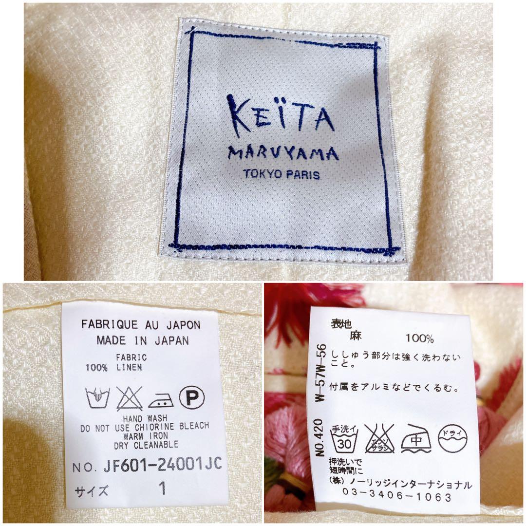 【希少】 ケイタマルヤマ リネン100% ベスト 刺繍 花柄 フリンジ