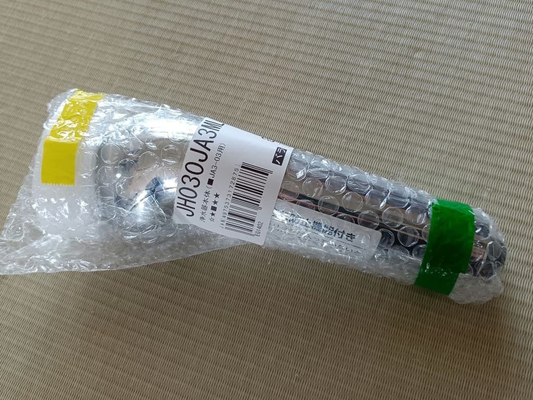 タカギ浄水器 本体