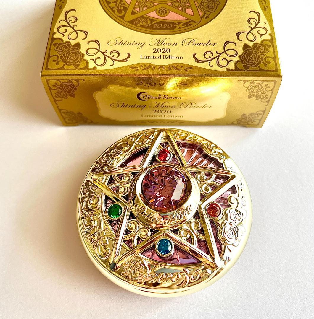 【2020】セーラームーン ミラクルロマンス シャイニングムーンパウダー