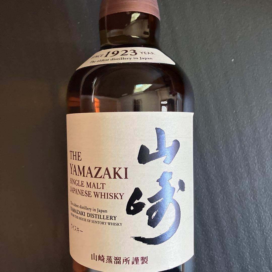 U*i様 山崎シングルモルトウイスキー 700ml