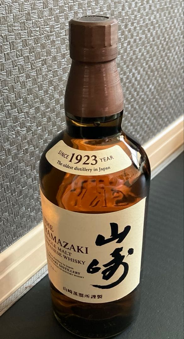 U*i様 山崎シングルモルトウイスキー 700ml