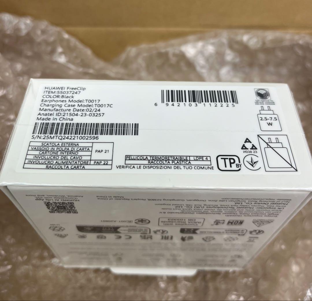 HUAWEI FreeClip T10017 ワイヤレスイヤホン