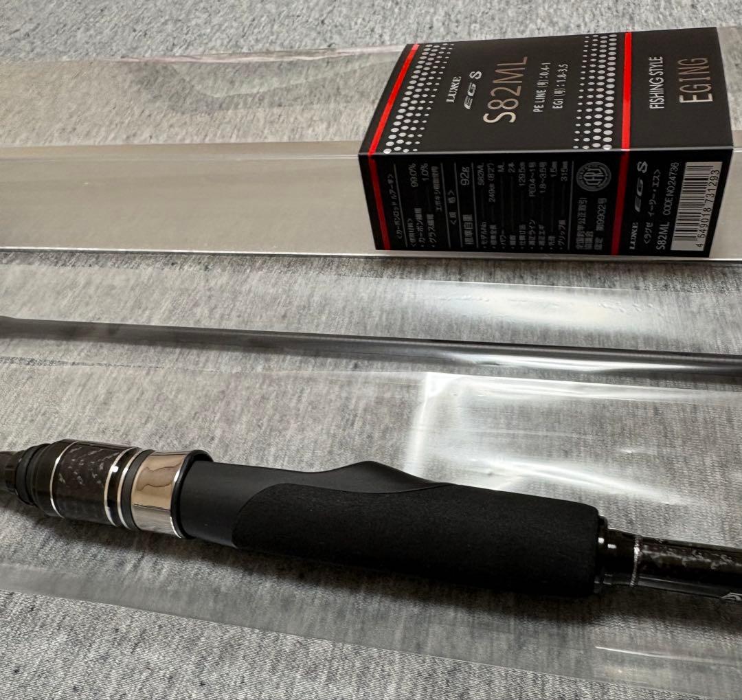 【ほぼ新品】23 ラグゼ EG S S82ML