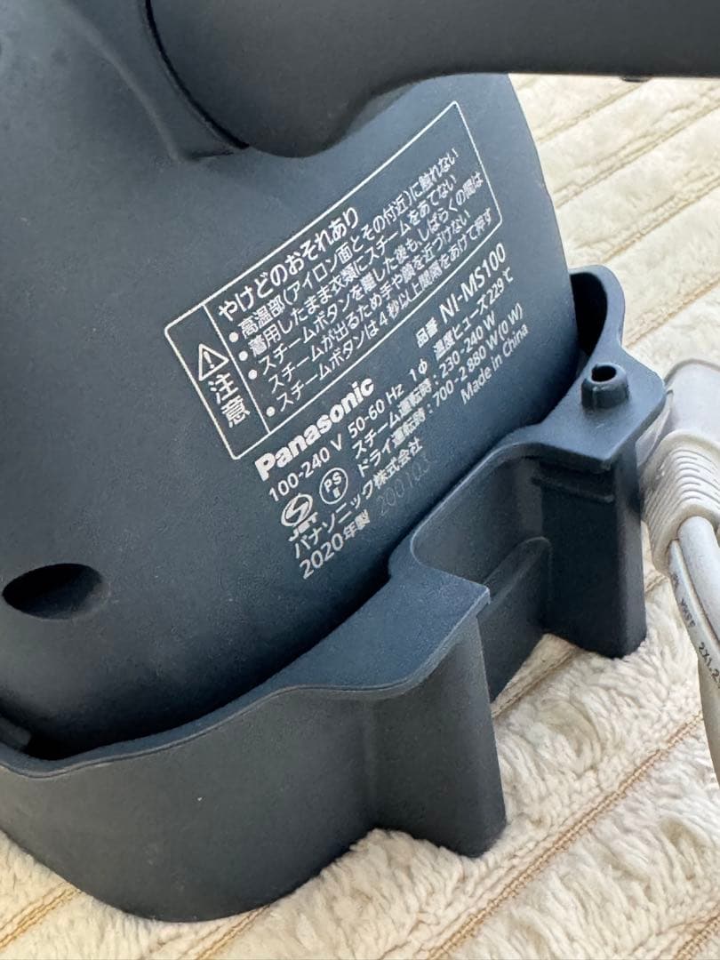 NI MS100 衣類スチーマーモバイル　お試し使用のみ　箱無し　本体のみ