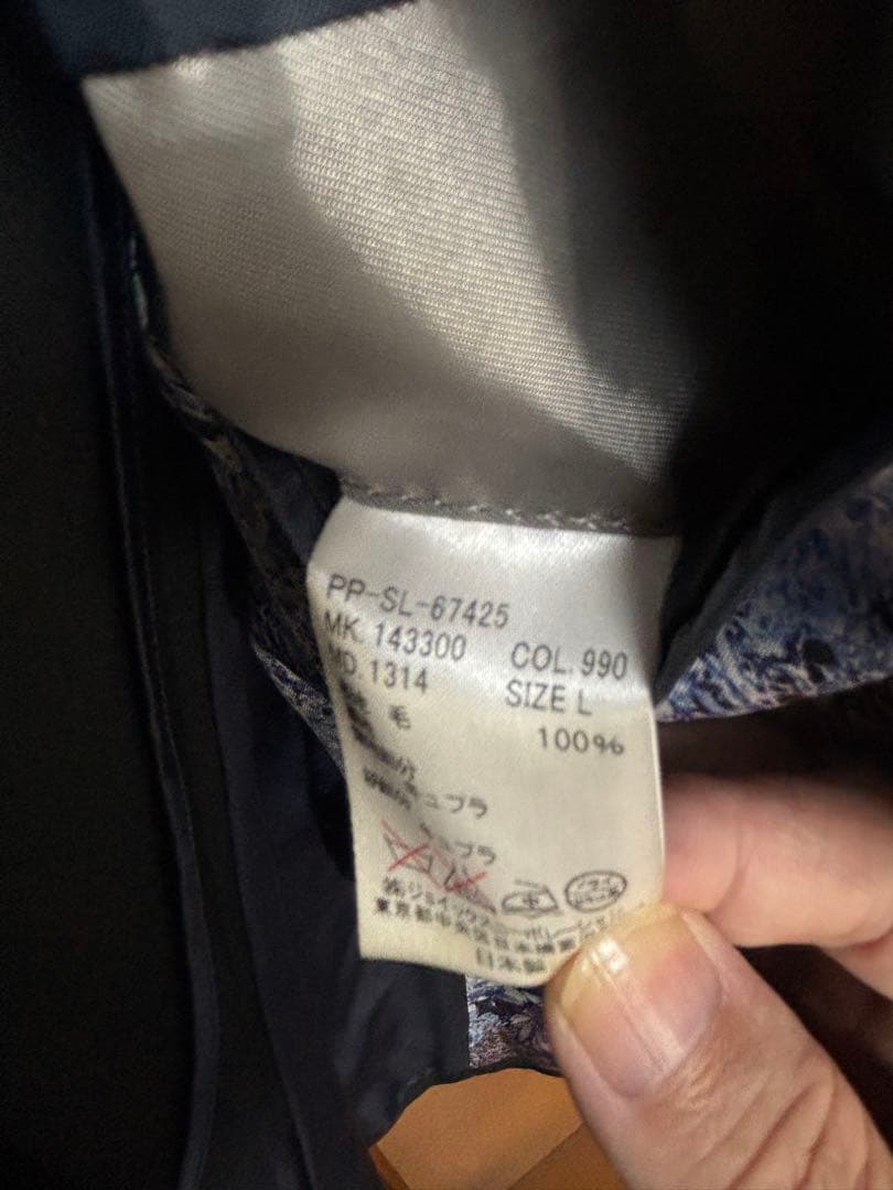 中古　Paul Smith ブラックスーツサイズL