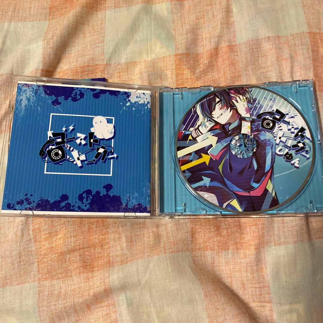 しゆん 「ゴーストトーカー」サイン入り