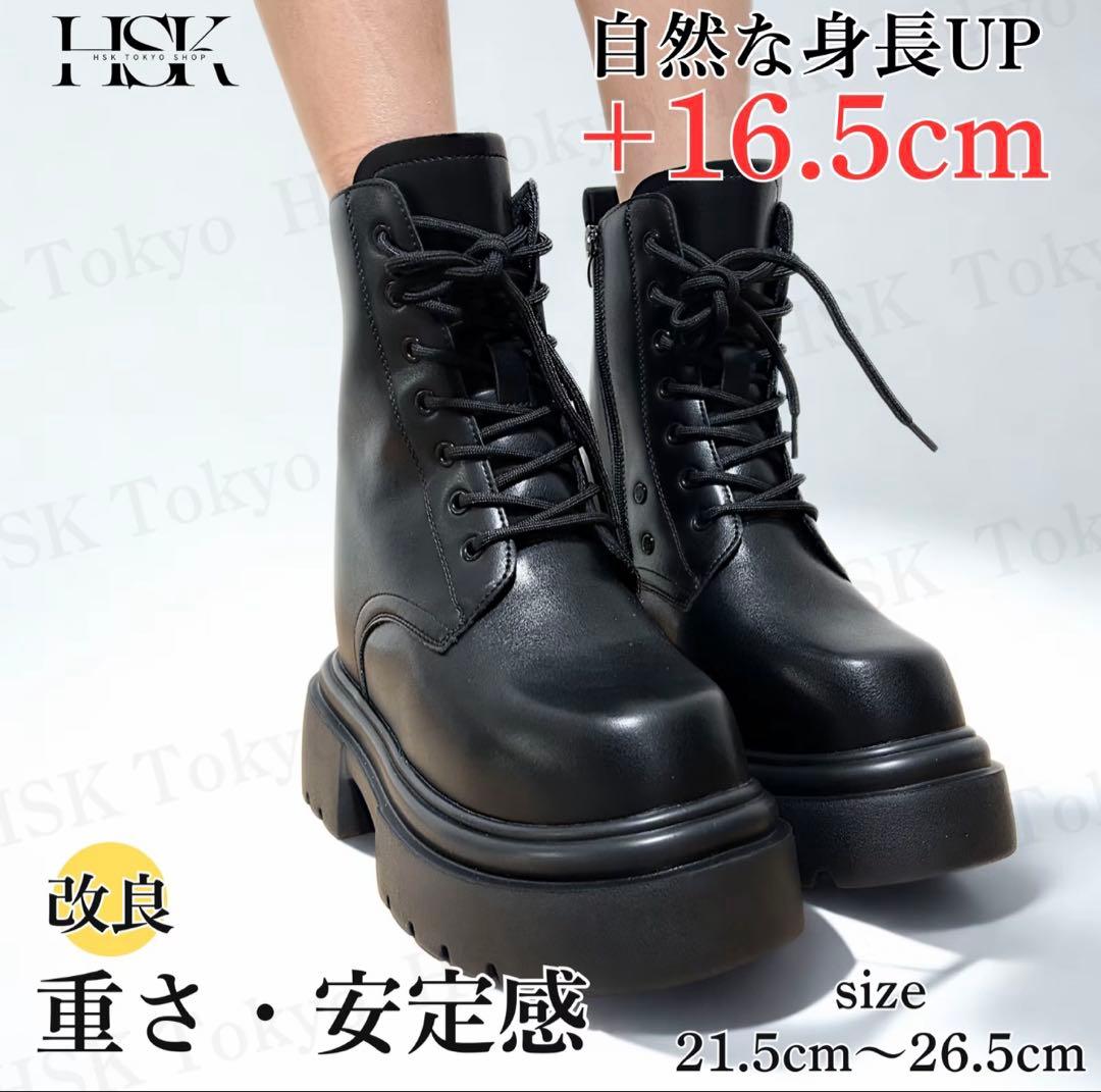 16.5cmヒール ブラックブーツ サイズ23.5～25