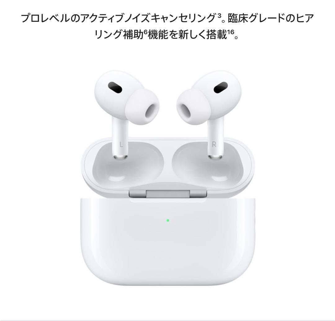 新品未使用未開封♪Apple AirPods Pro (第2世代) 正規品