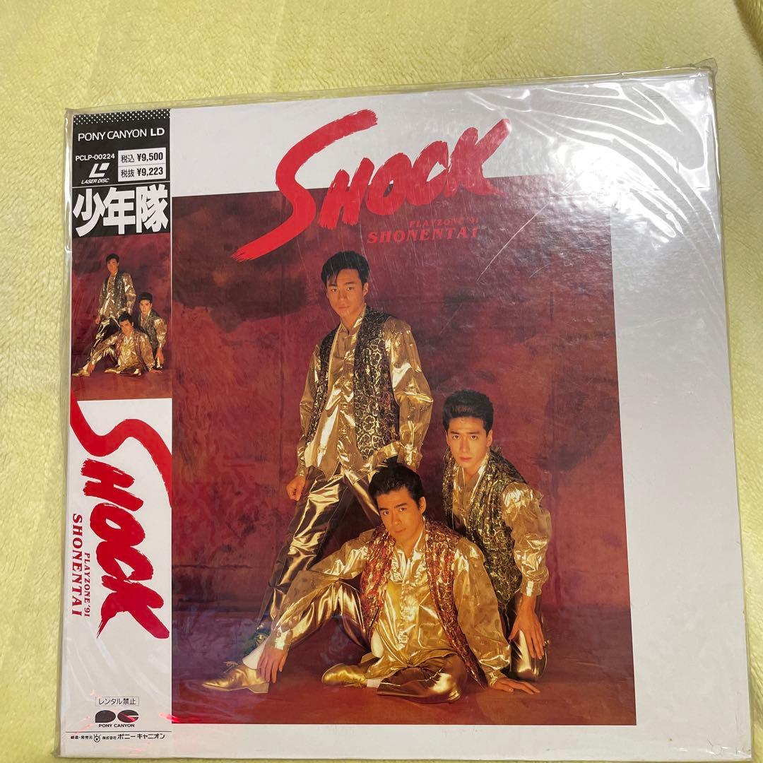 少年隊　SHOCK LD レーザーディスク　未開封　錦織一清　東山紀之　植草克秀