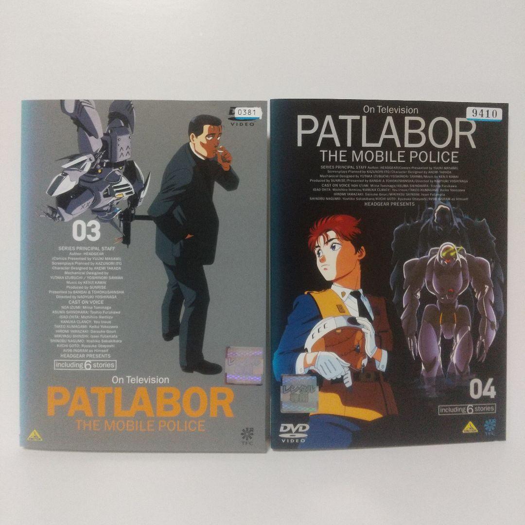 パトレイバー [ TV + OVA + アーリーデイズ ] DVD 全巻 セット