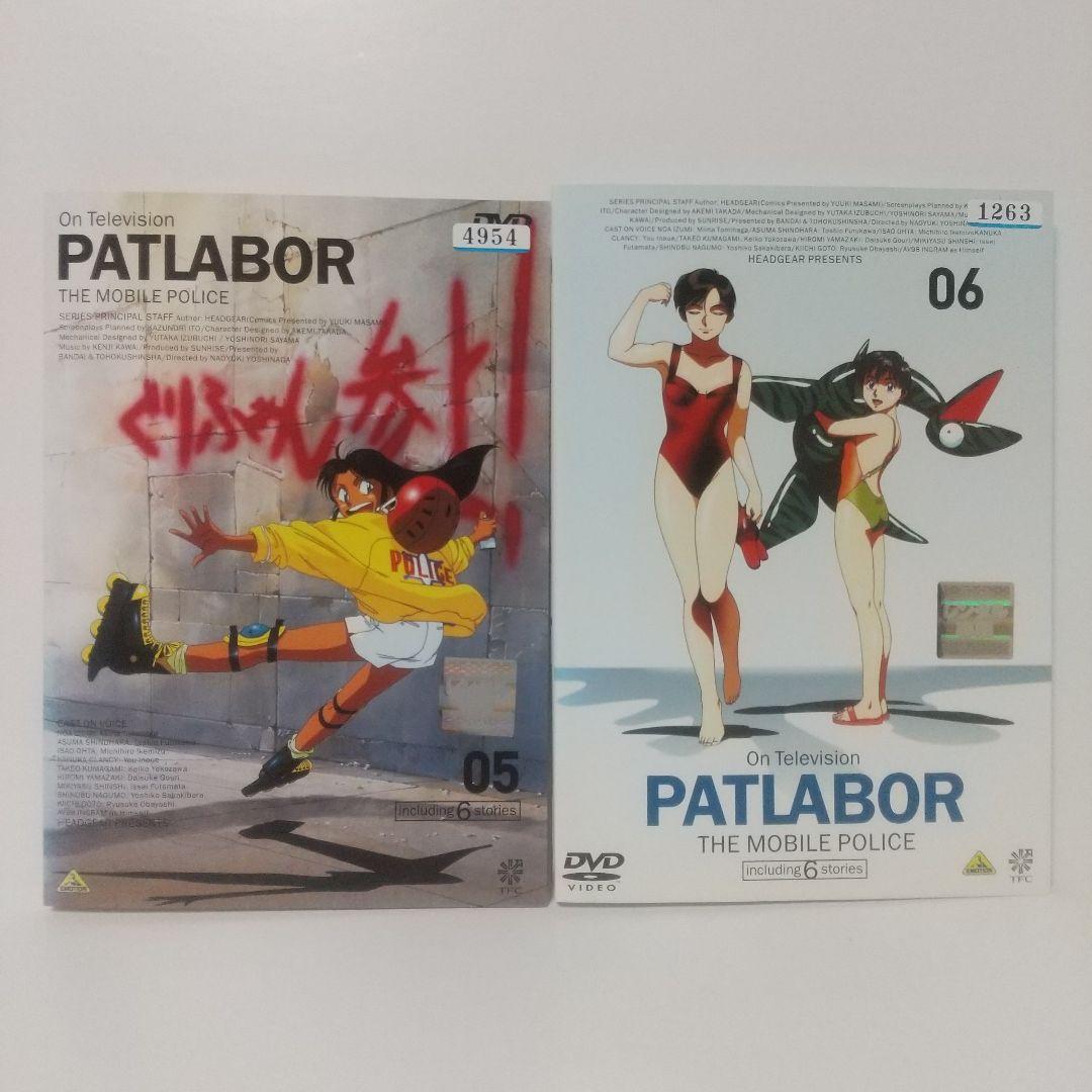 パトレイバー [ TV + OVA + アーリーデイズ ] DVD 全巻 セット