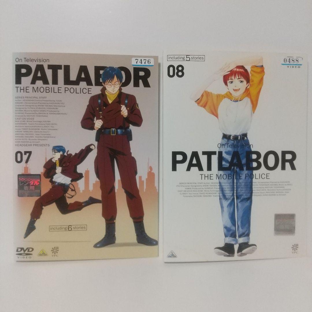 パトレイバー [ TV + OVA + アーリーデイズ ] DVD 全巻 セット