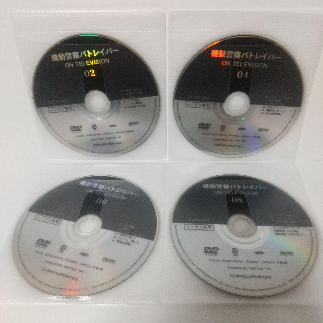 パトレイバー [ TV + OVA + アーリーデイズ ] DVD 全巻 セット