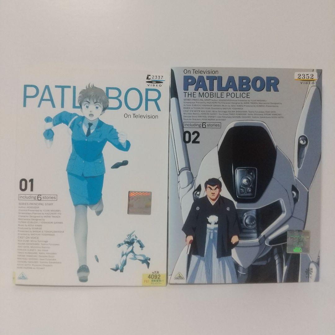 パトレイバー [ TV + OVA + アーリーデイズ ] DVD 全巻 セット