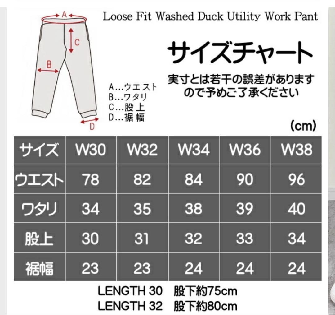 カーハート　ペインターパンツ　サイズ33×30