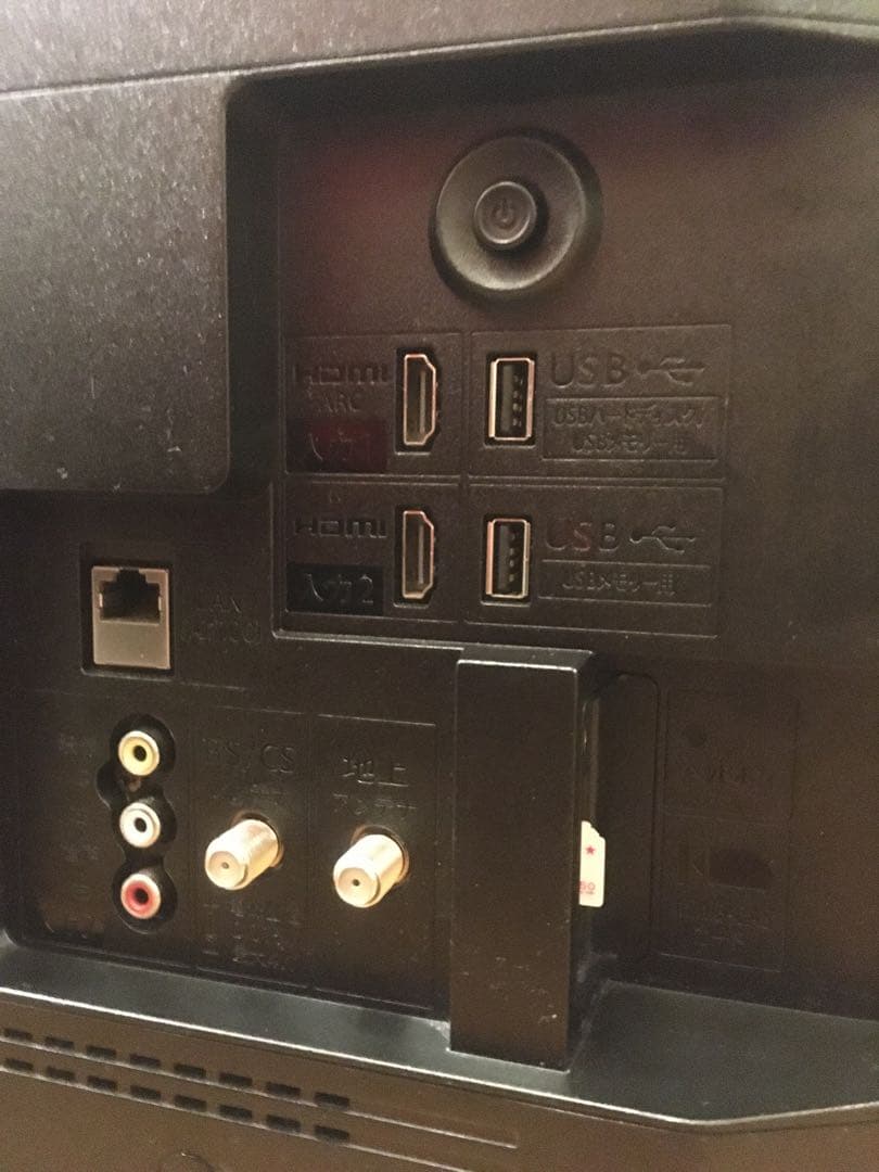 SHARP AQUOS 24インチ液晶テレビ 2T-C24DE フルハイビジョン