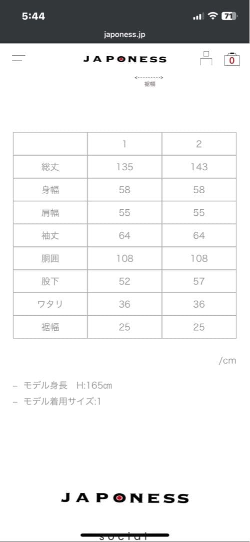 m.u japoness champion tsunagi スウェット