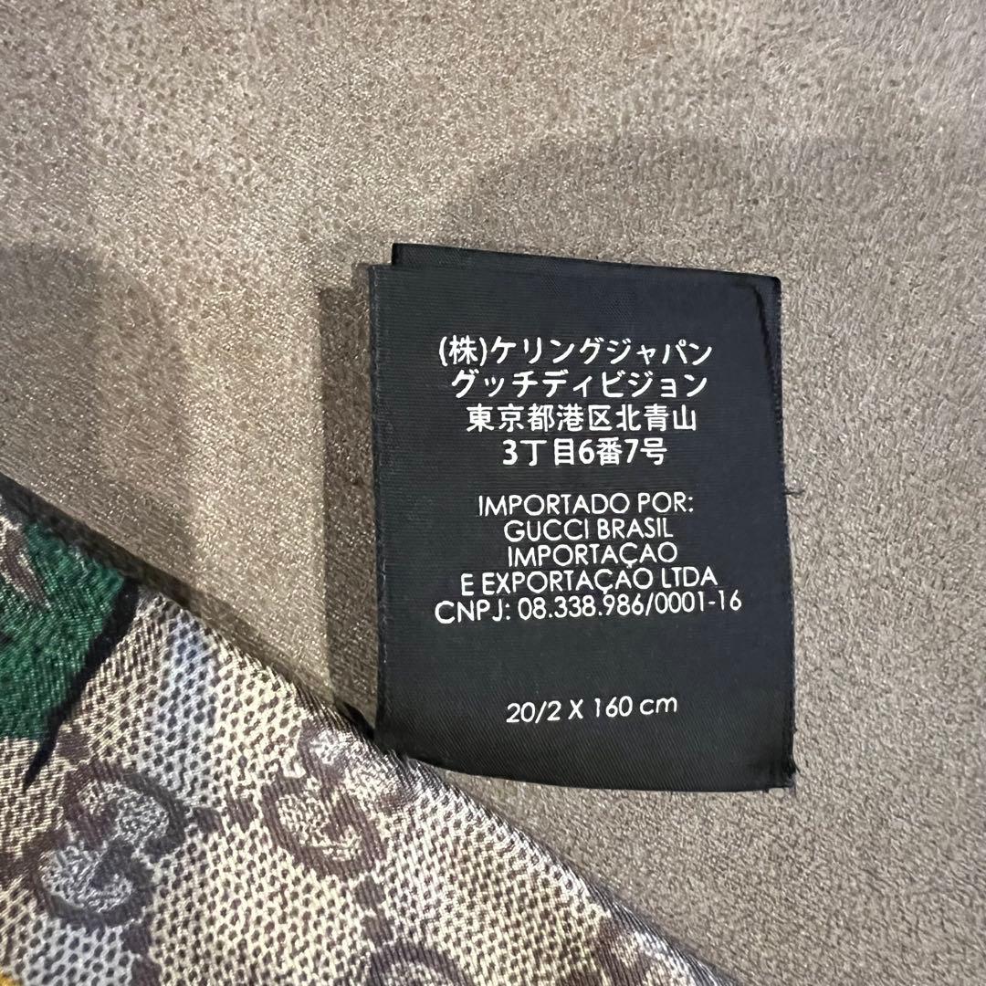 GUCCI グッチ スカーフ タイガー