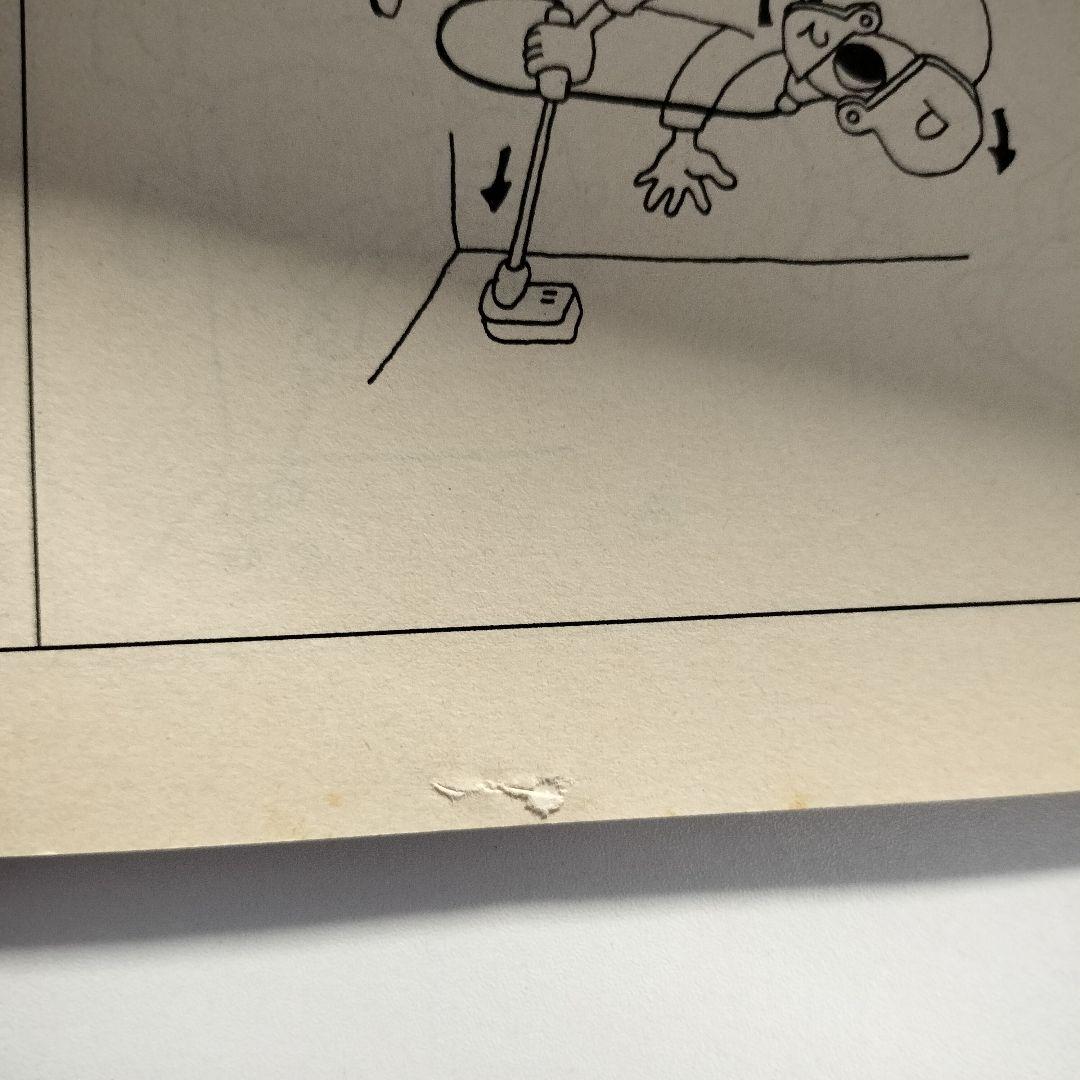 【山脈】ヨシタケシンスケ作品集