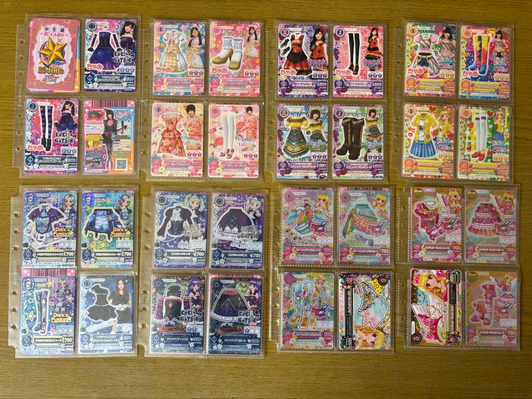【*中様 アイカツカードまとめ売り100枚以上