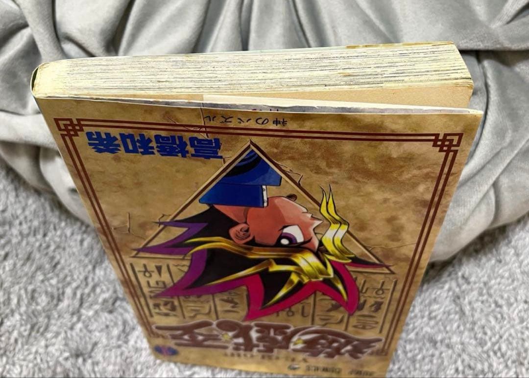 【希少】 遊戯王 初版1巻 コミックニュース付き 高橋和希