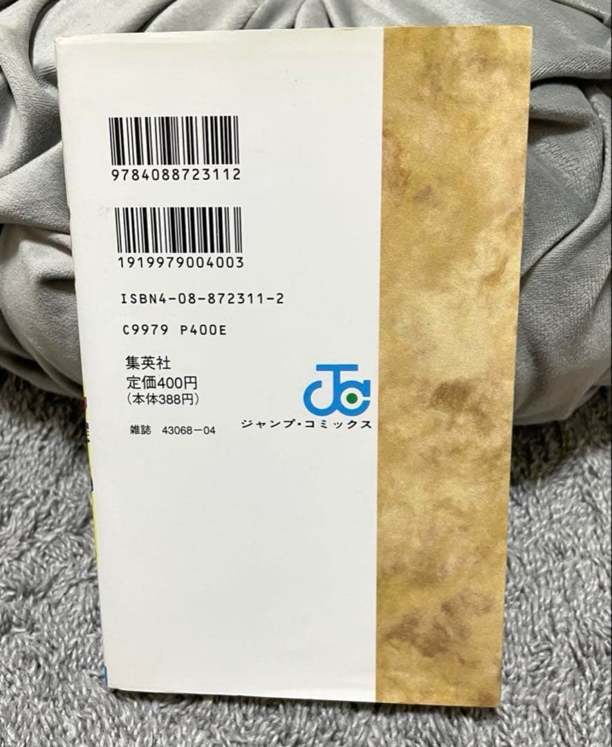 【希少】 遊戯王 初版1巻 コミックニュース付き 高橋和希