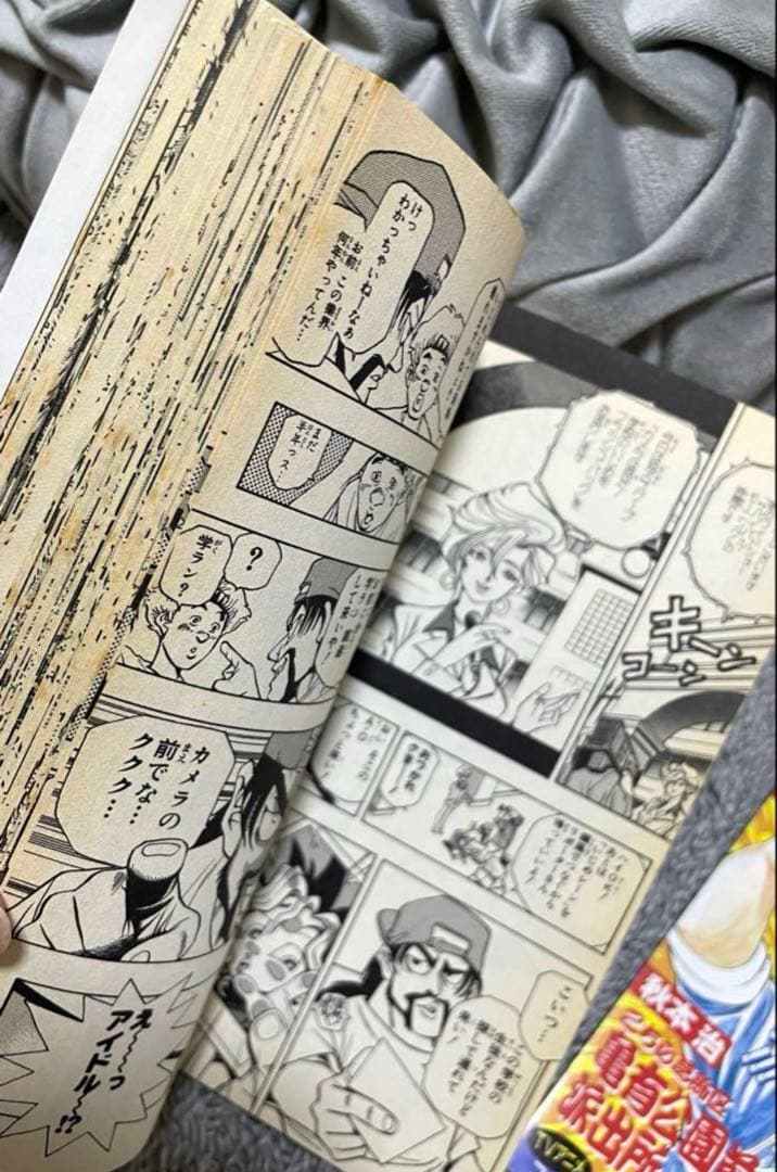 【希少】 遊戯王 初版1巻 コミックニュース付き 高橋和希