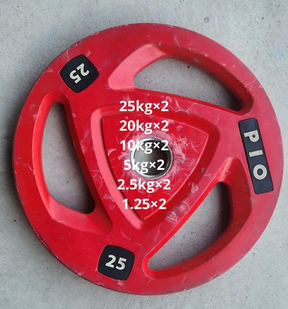 問い合わせ商品　Hisyanari　127.5キロセット