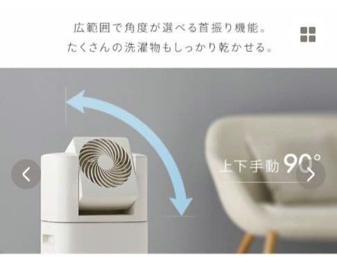 除湿機 サーキュレーター 衣類乾燥除湿機 [1台3役]