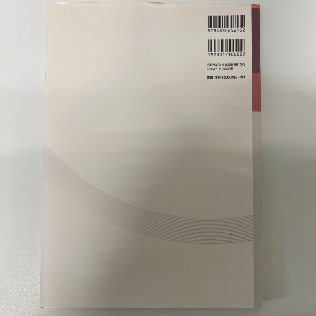新編眼科プラクティス 3 OCTとOCTAが、わかる！役立つ！