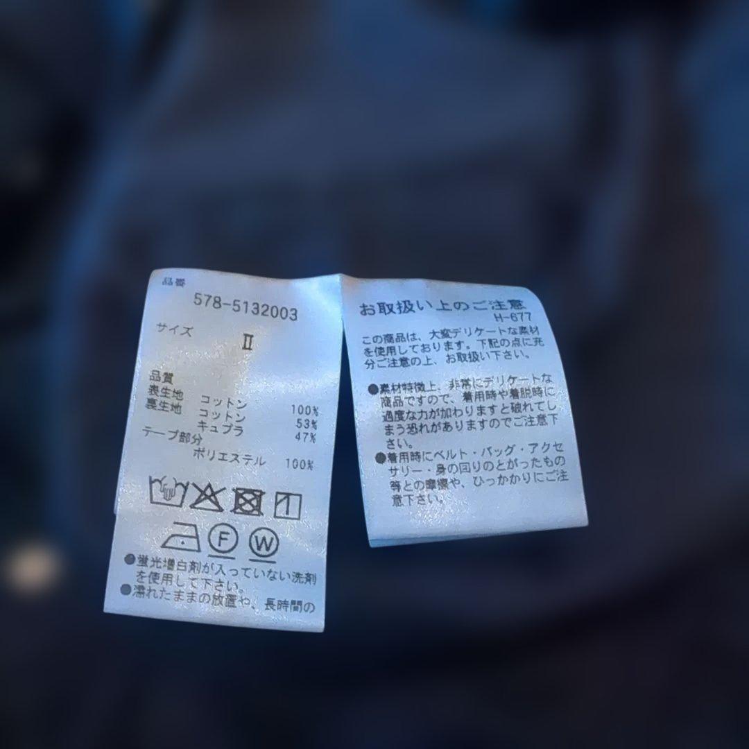 マーガレットハウエル　ドットスカート MHL