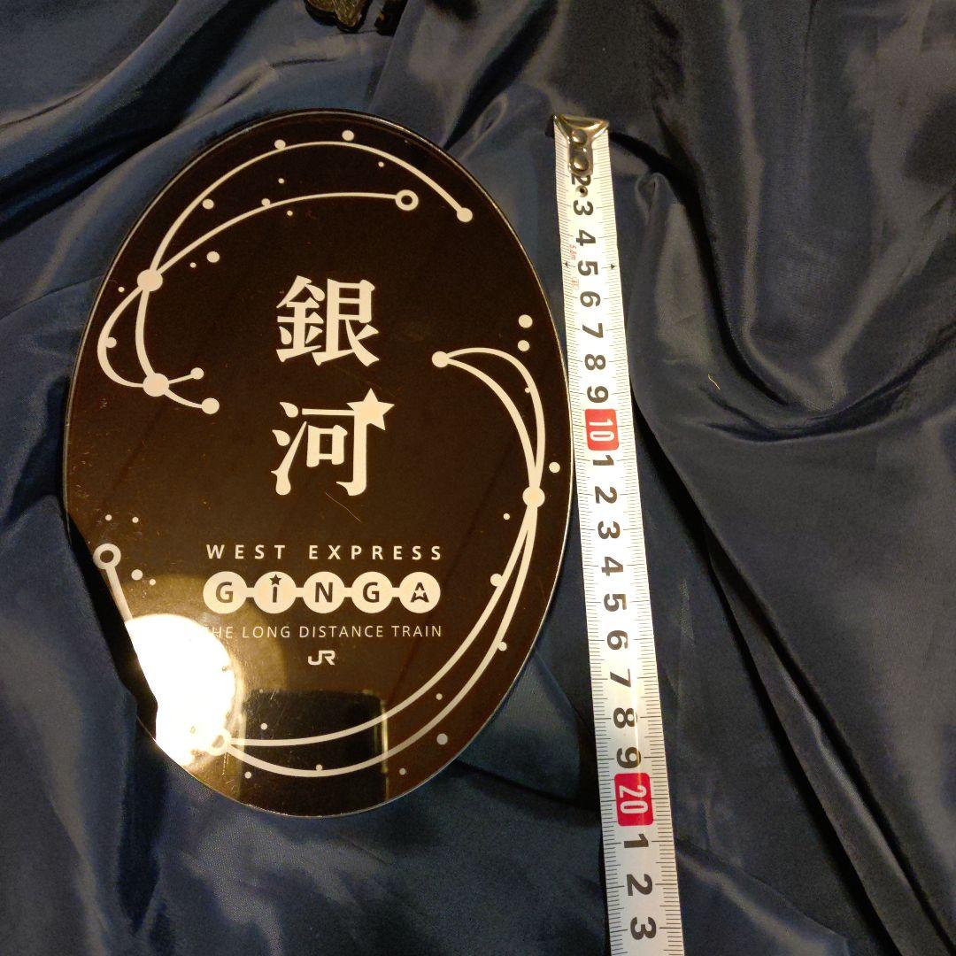 北*星様 銀河ヘッドマーク　アクリル置物