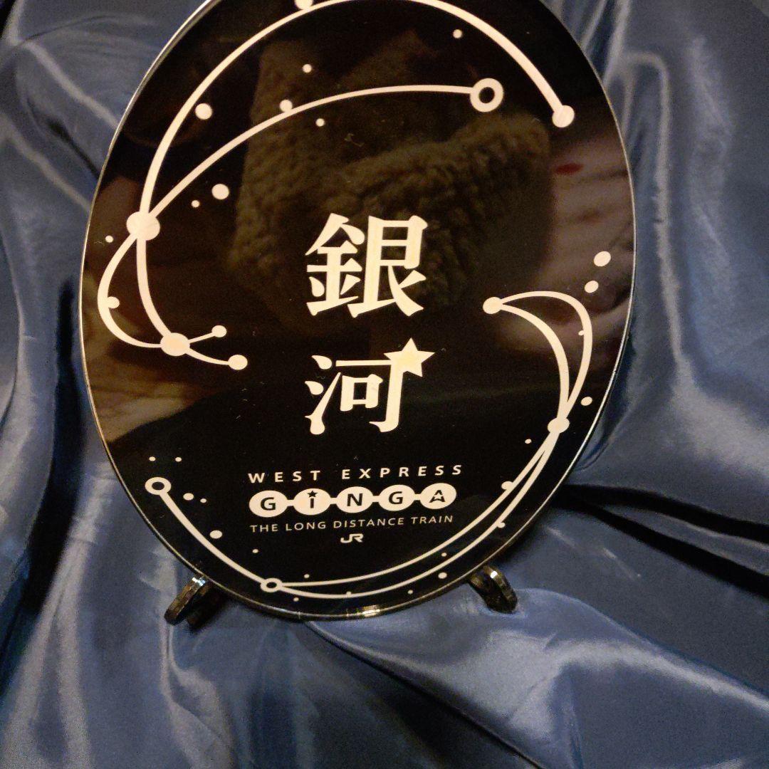 北*星様 銀河ヘッドマーク　アクリル置物