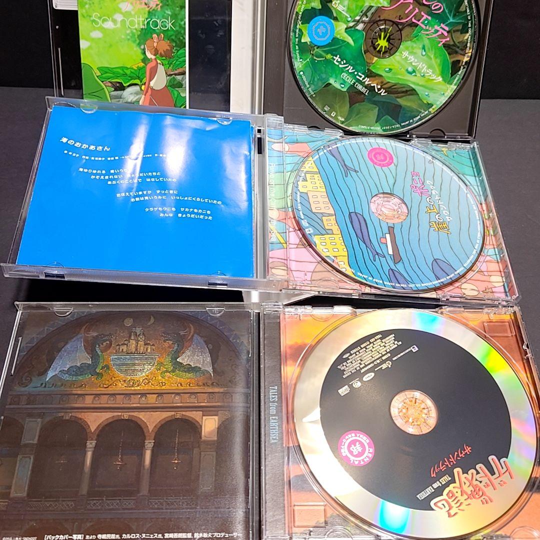ジブリ サウンドトラック 19枚セット