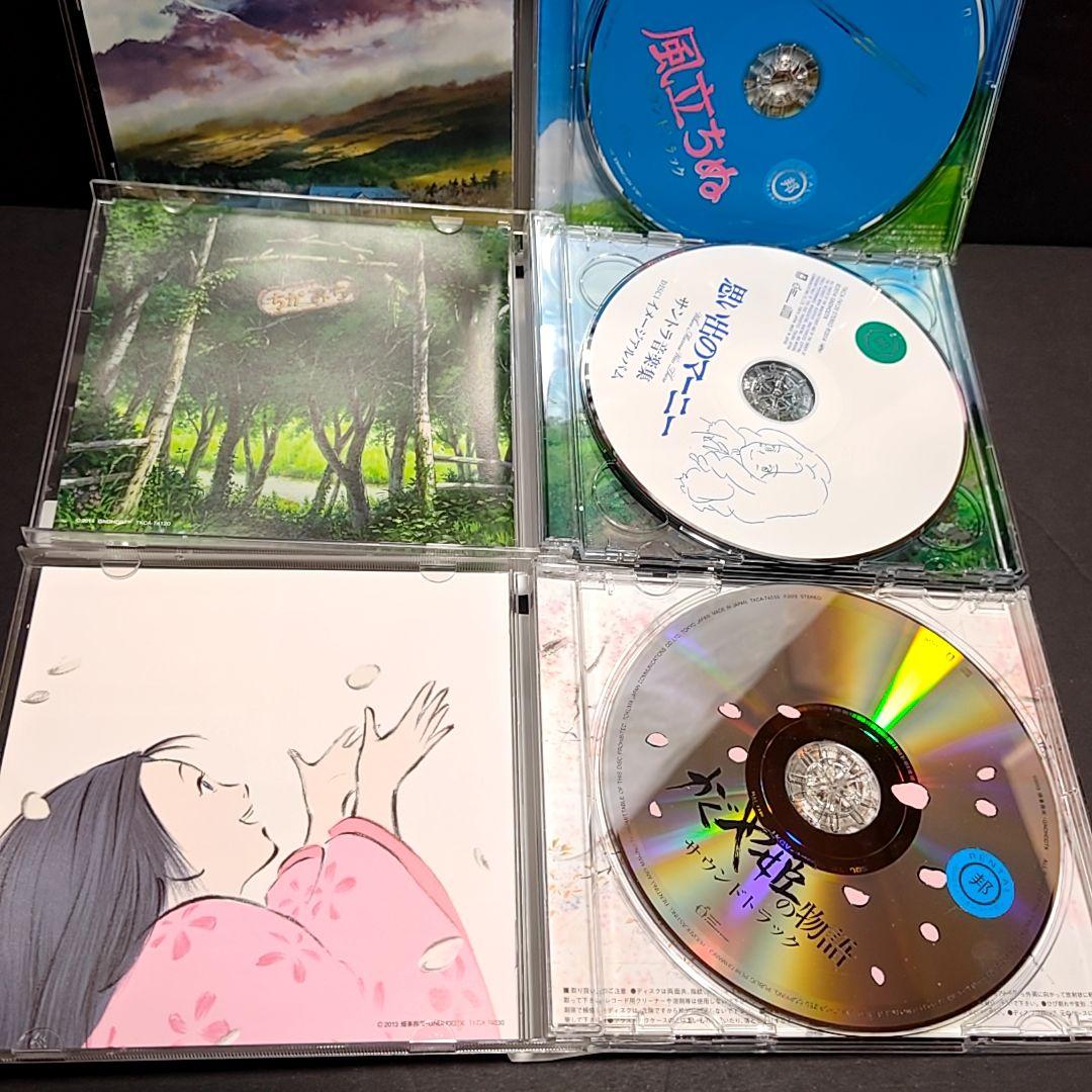 ジブリ サウンドトラック 19枚セット