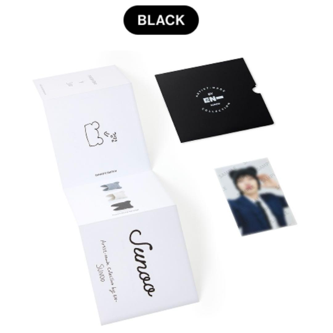 ENHYPEN Artist-Made ソヌ ニット帽 帽子 ブラック