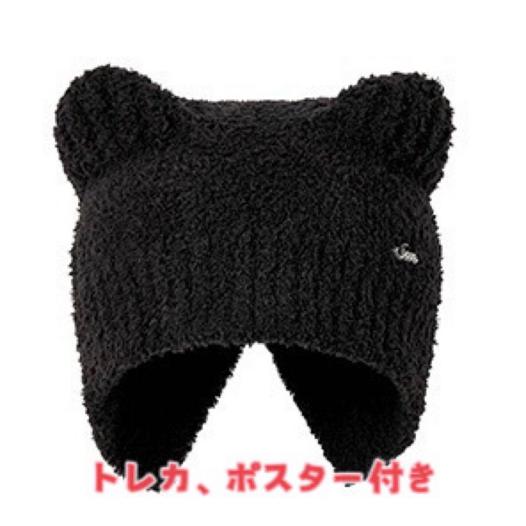 ENHYPEN Artist-Made ソヌ ニット帽 帽子 ブラック