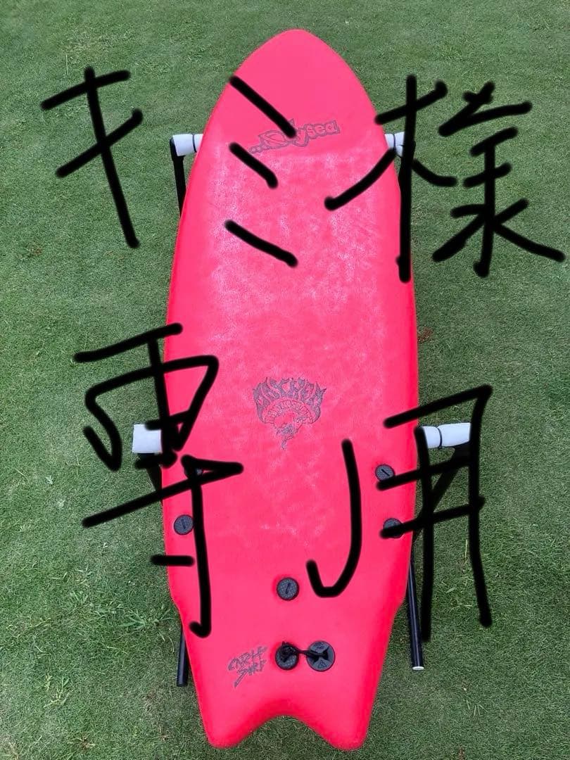 キャッチサーフ　サーフボード　ラウンドノーズフィッシュ　西濃運輸支店留め着払い
