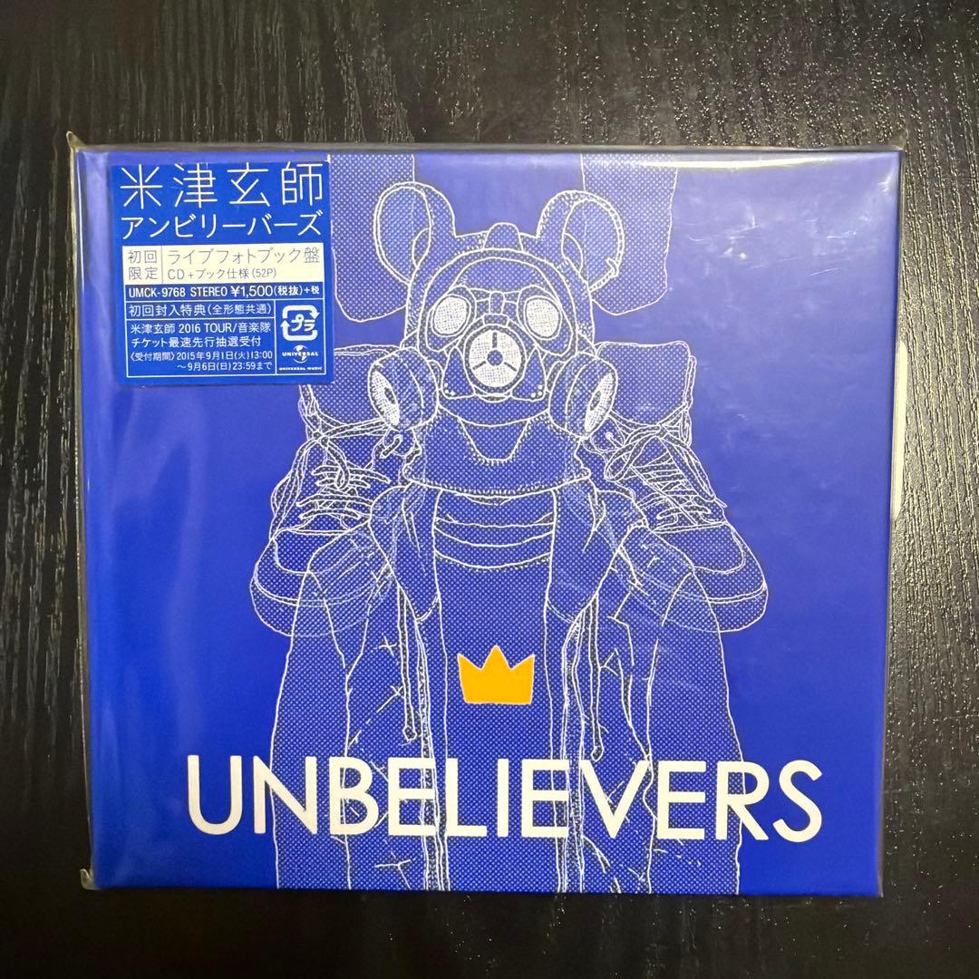 UNBELIEVERS アンビリーバーズ　米津玄師　初回限定版　CD