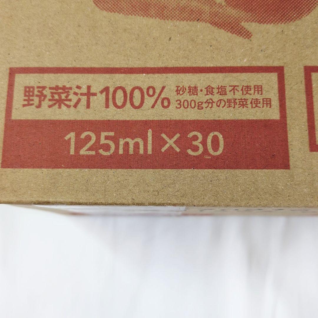 匿名配送 オイシックス すごい野菜ジュース×3ケース 90本セット あらごし食感