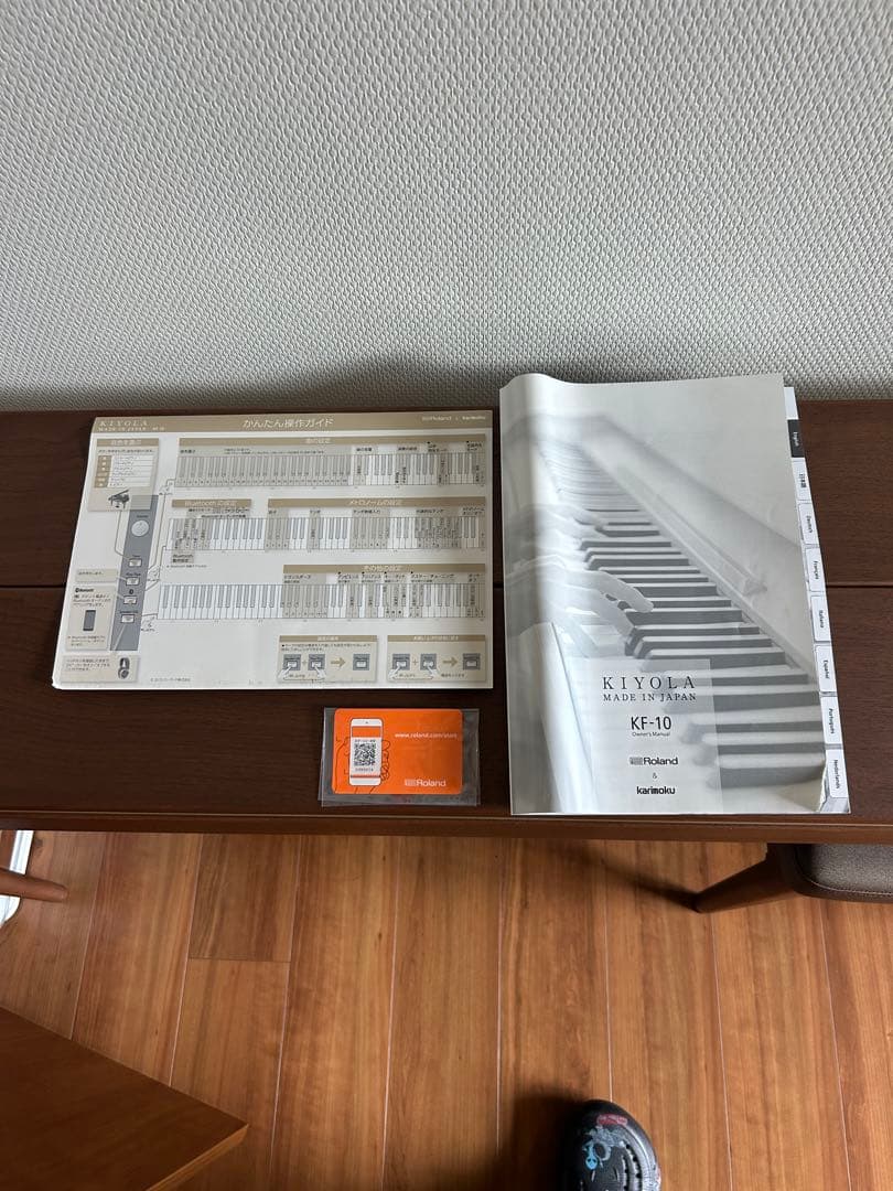 【送料込み】22年製　Roland Kiyora KF-10 ウォールナット