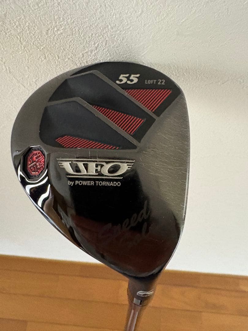 【キャスコUFO】FW#5 カスタムシャフト