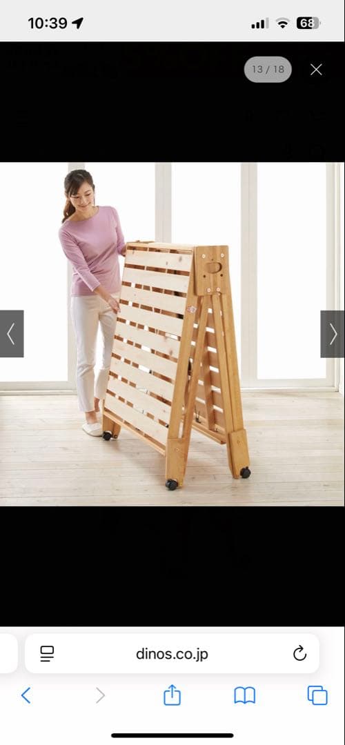 中居木工　折りたたみすのこベッド ロータイプ　201x94.5cm