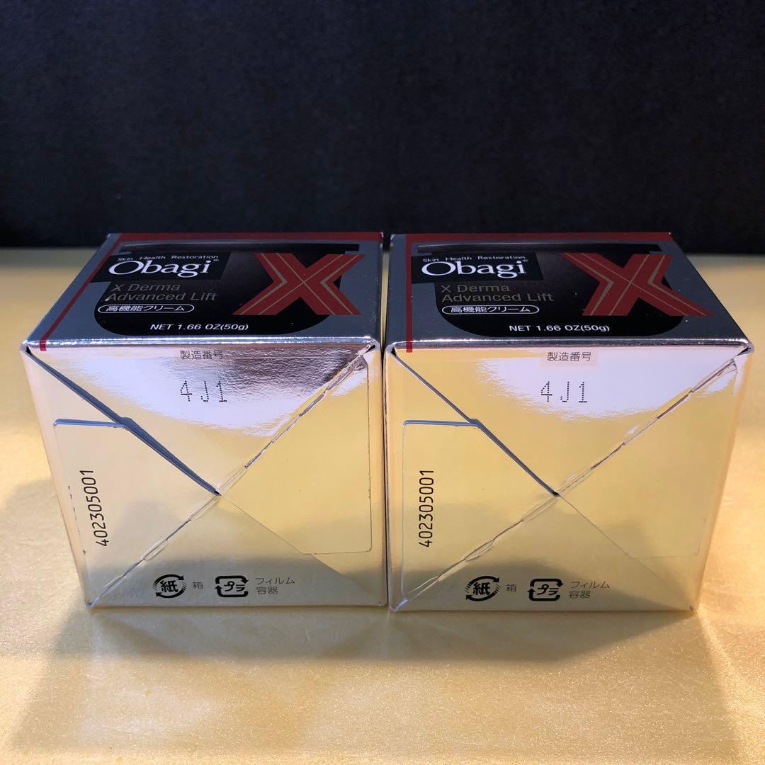 E584オバジ Xダーマアドバンスドリフト(クリーム) つけかえ用レフィル ×2