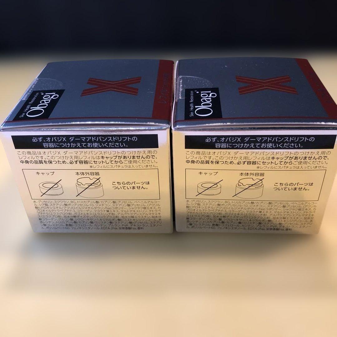 E584オバジ Xダーマアドバンスドリフト(クリーム) つけかえ用レフィル ×2