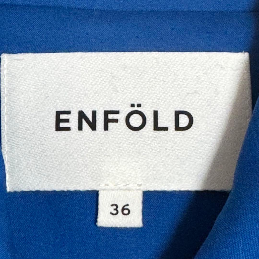 エンフォルド　enfold ステンカラーボックスコート　トレンチコート　青